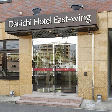 Okazaki Daiichi Hotel East Wing Luaran gambar